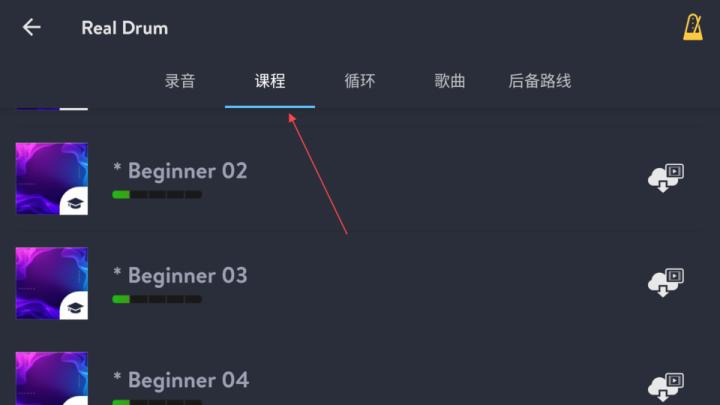 真实架子鼓模拟器下载_模拟经营_第1张_excelwordppt 真实架子鼓模拟器下载_https://www.excelwordppt.com_模拟经营_第1张