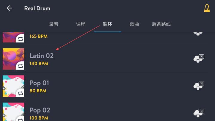 真实架子鼓模拟器下载_模拟经营_第3张_excelwordppt 真实架子鼓模拟器下载_https://www.excelwordppt.com_模拟经营_第3张