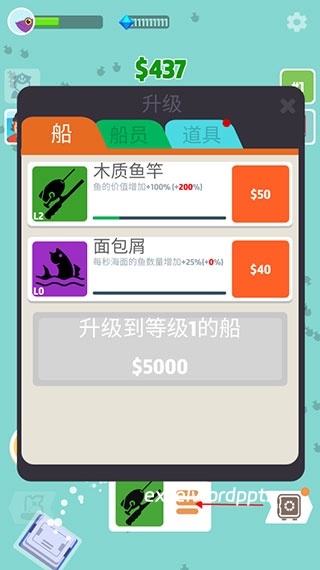 超级海洋大亨下载_休闲益智_第4张_excelwordppt 超级海洋大亨下载_https://www.excelwordppt.com_休闲益智_第4张