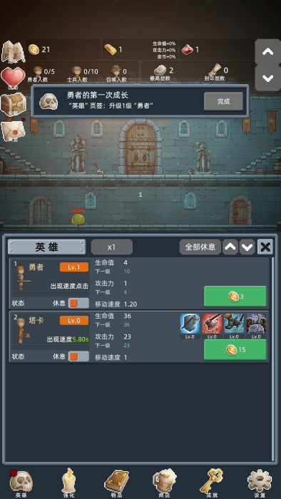 保管好贵重物品下载_休闲益智_第2张_excelwordppt 保管好贵重物品下载_https://www.excelwordppt.com_休闲益智_第2张