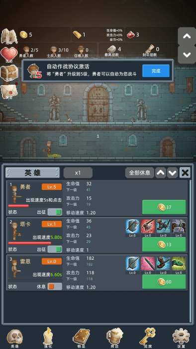保管好贵重物品下载_休闲益智_第3张_excelwordppt 保管好贵重物品下载_https://www.excelwordppt.com_休闲益智_第3张