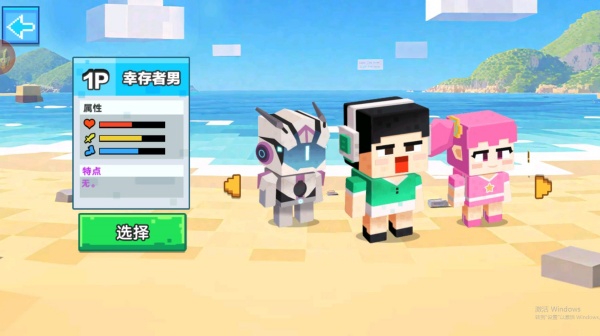 迷你像素世界生存下载_模拟经营_第1张_excelwordppt 迷你像素世界生存下载_https://www.excelwordppt.com_模拟经营_第1张