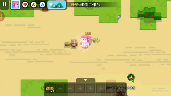 迷你像素世界生存下载_模拟经营_第4张_excelwordppt 迷你像素世界生存下载_https://www.excelwordppt.com_模拟经营_第4张