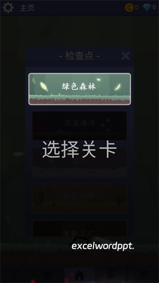 刀锋火柴人下载_休闲益智_第2张_excelwordppt 刀锋火柴人下载_https://www.excelwordppt.com_休闲益智_第2张