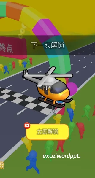 益智冲锋下载_休闲益智_第3张_excelwordppt 益智冲锋下载_https://www.excelwordppt.com_休闲益智_第3张