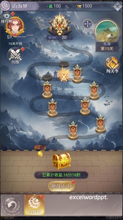 暴龙世界下载_角色扮演_第2张_excelwordppt 暴龙世界下载_https://www.excelwordppt.com_角色扮演_第2张