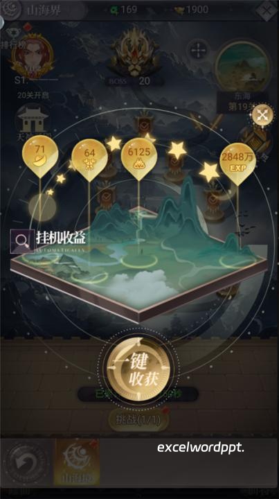 暴龙世界下载_角色扮演_第4张_excelwordppt 暴龙世界下载_https://www.excelwordppt.com_角色扮演_第4张