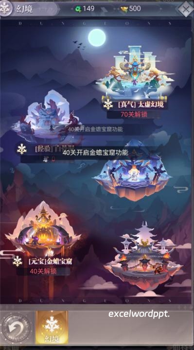 暴龙世界下载_角色扮演_第5张_excelwordppt 暴龙世界下载_https://www.excelwordppt.com_角色扮演_第5张