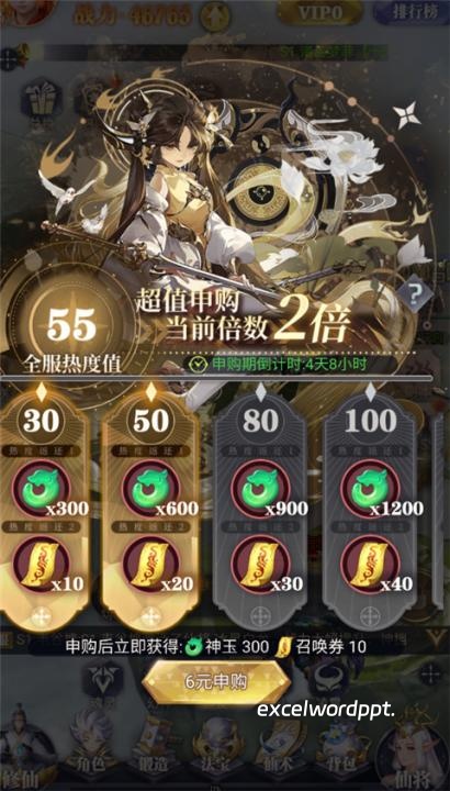 暴龙世界下载_角色扮演_第8张_excelwordppt 暴龙世界下载_https://www.excelwordppt.com_角色扮演_第8张
