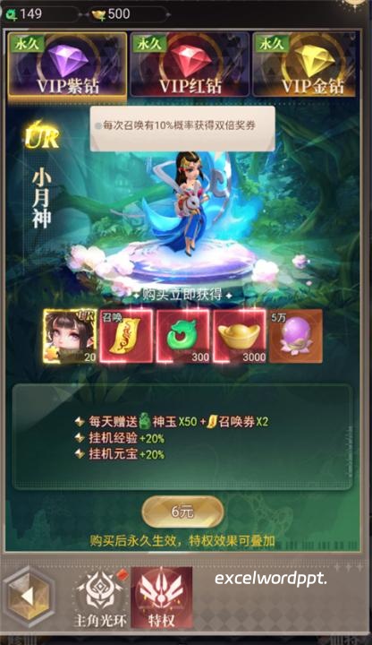 暴龙世界下载_角色扮演_第9张_excelwordppt 暴龙世界下载_https://www.excelwordppt.com_角色扮演_第9张