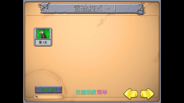 抽卡对决场下载_休闲益智_第2张_excelwordppt 抽卡对决场下载_https://www.excelwordppt.com_休闲益智_第2张