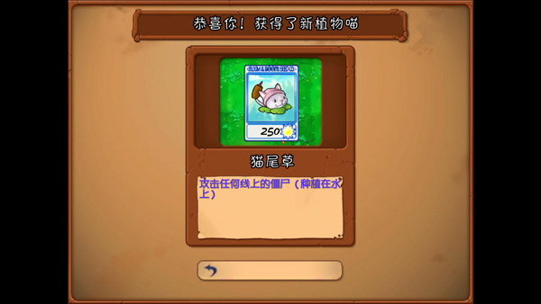 抽卡对决场下载_休闲益智_第6张_excelwordppt 抽卡对决场下载_https://www.excelwordppt.com_休闲益智_第6张