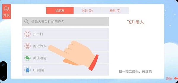 大蛇贪吃小蛇下载_https://www.excelwordppt.com_休闲益智_第3张
