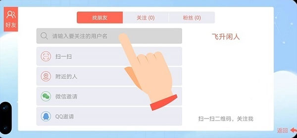 大蛇贪吃小蛇下载_https://www.excelwordppt.com_休闲益智_第2张