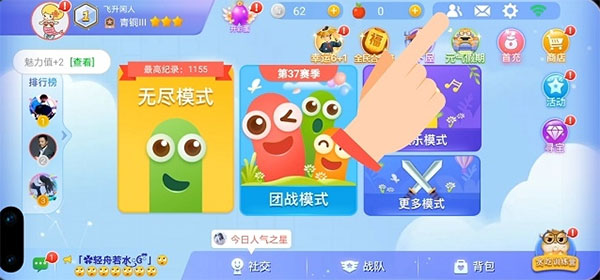 大蛇贪吃小蛇下载_https://www.excelwordppt.com_休闲益智_第1张
