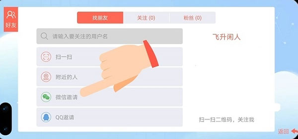 大蛇贪吃小蛇下载_https://www.excelwordppt.com_休闲益智_第4张