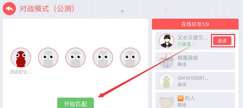 大蛇贪吃小蛇下载_https://www.excelwordppt.com_休闲益智_第10张