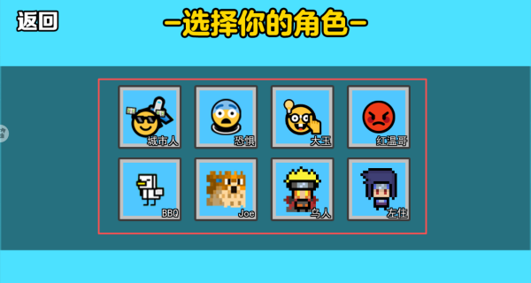 JOJO冒险格斗下载_动作冒险_第1张_excelwordppt JOJO冒险格斗下载_https://www.excelwordppt.com_动作冒险_第1张