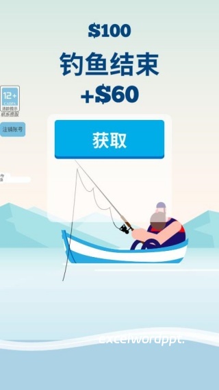 爆钓王传奇下载_休闲益智_第4张_excelwordppt 爆钓王传奇下载_https://www.excelwordppt.com_休闲益智_第4张
