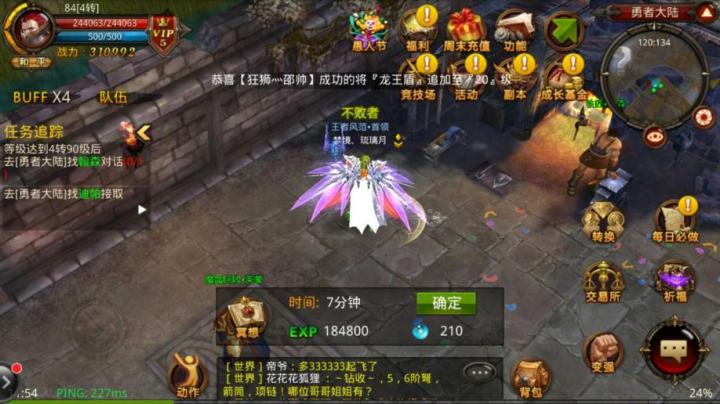 永劫无间助攻怎么获得技能_https://www.excelwordppt.com_游戏攻略_第1张