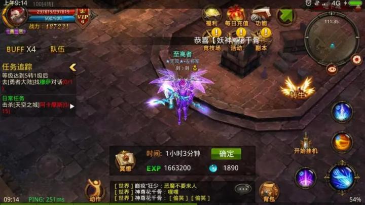 永劫无间助攻怎么获得技能_https://www.excelwordppt.com_游戏攻略_第2张