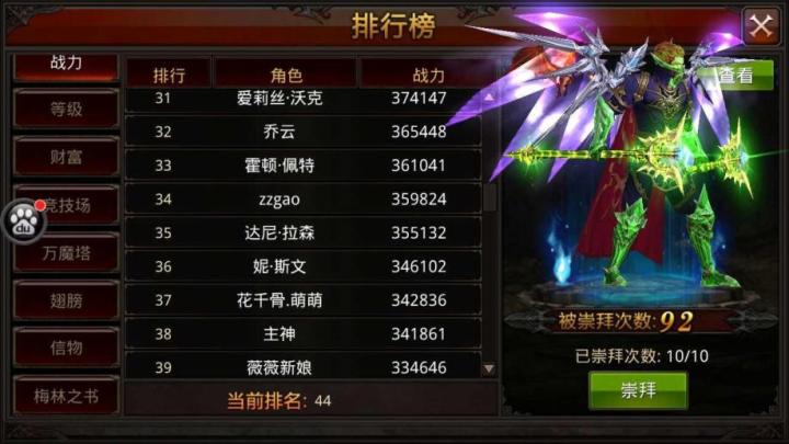 永劫无间助攻怎么获得技能_https://www.excelwordppt.com_游戏攻略_第3张