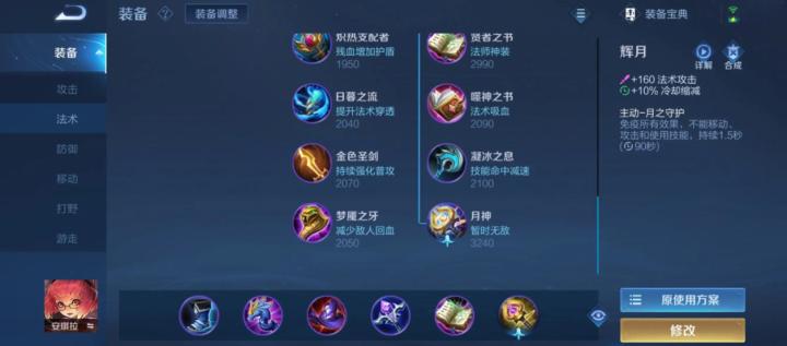 植物大战僵尸2练什么植物_https://www.excelwordppt.com_游戏攻略_第1张