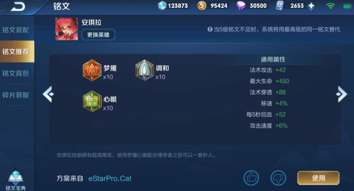 植物大战僵尸2练什么植物_https://www.excelwordppt.com_游戏攻略_第2张
