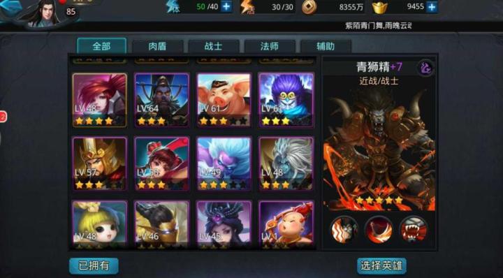绝地求生伞兵怎么打_游戏攻略_第2张_excelwordppt 绝地求生伞兵怎么打_https://www.excelwordppt.com_游戏攻略_第2张