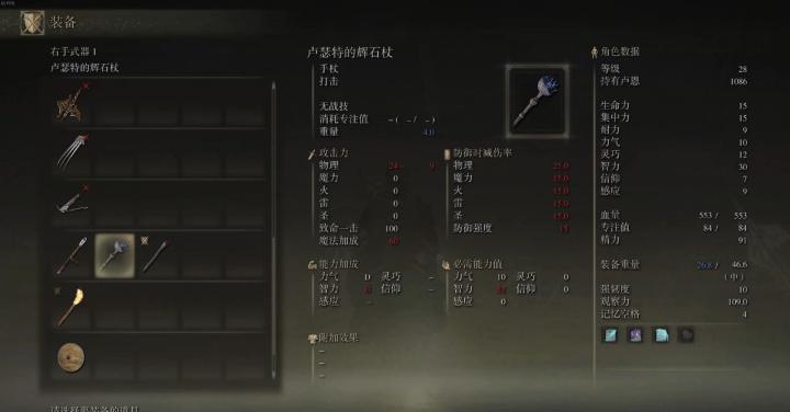 斗罗大陆新手怎么获得第二武魂_游戏攻略_第1张_excelwordppt 斗罗大陆新手怎么获得第二武魂_https://www.excelwordppt.com_游戏攻略_第1张
