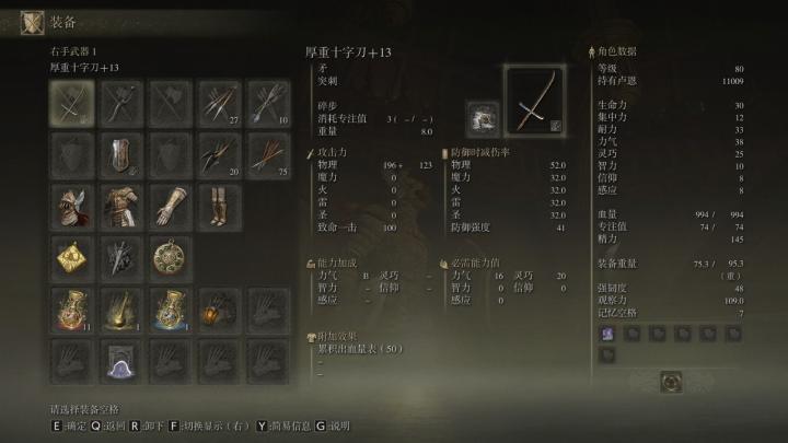 斗罗大陆新手怎么获得第二武魂_游戏攻略_第2张_excelwordppt 斗罗大陆新手怎么获得第二武魂_https://www.excelwordppt.com_游戏攻略_第2张