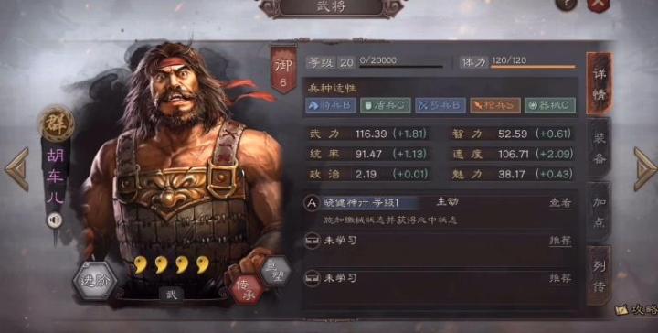 大掌门2西门阵容60上谁_https://www.excelwordppt.com_游戏攻略_第1张