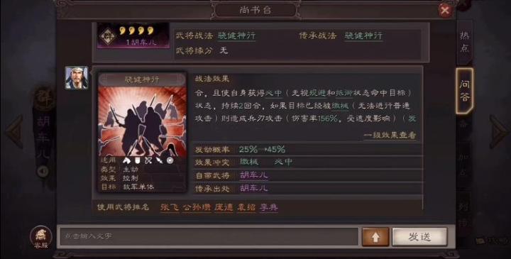 大掌门2西门阵容60上谁_https://www.excelwordppt.com_游戏攻略_第2张