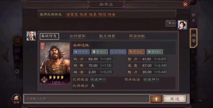 大掌门2西门阵容60上谁_https://www.excelwordppt.com_游戏攻略_第3张