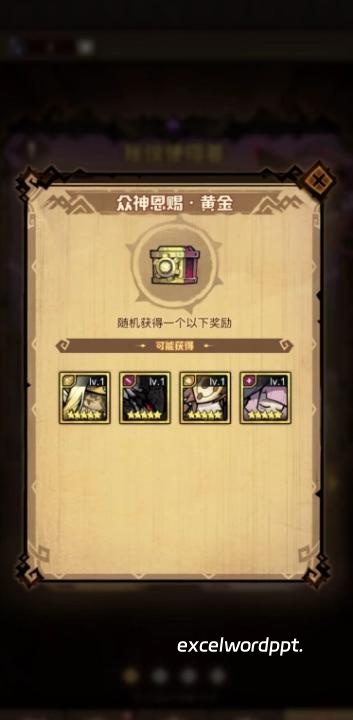 光遇心火干什么用的_https://www.excelwordppt.com_游戏攻略_第1张