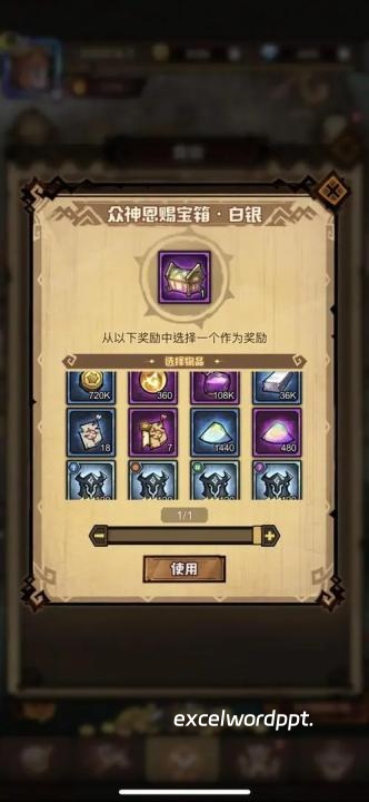 光遇心火干什么用的_https://www.excelwordppt.com_游戏攻略_第2张