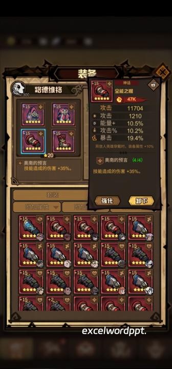 光遇心火干什么用的_https://www.excelwordppt.com_游戏攻略_第3张