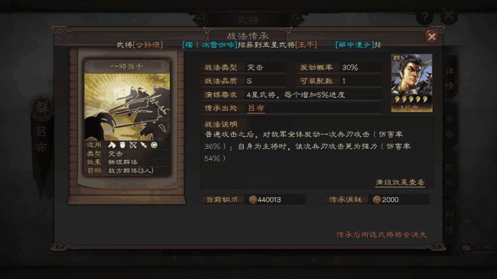 光遇彩虹日怎么获得尾迹_https://www.excelwordppt.com_游戏攻略_第2张