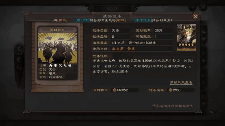 光遇彩虹日怎么获得尾迹