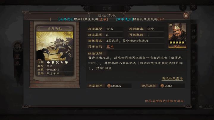 光遇彩虹日怎么获得尾迹_https://www.excelwordppt.com_游戏攻略_第3张