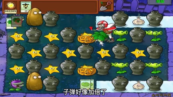 第二银河警戒塔有什么用_游戏攻略_第3张_excelwordppt 第二银河警戒塔有什么用_https://www.excelwordppt.com_游戏攻略_第3张
